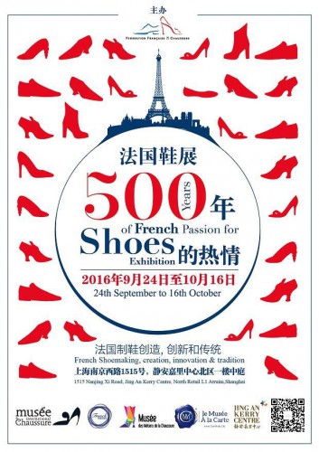 Coralie Masson à Shangai